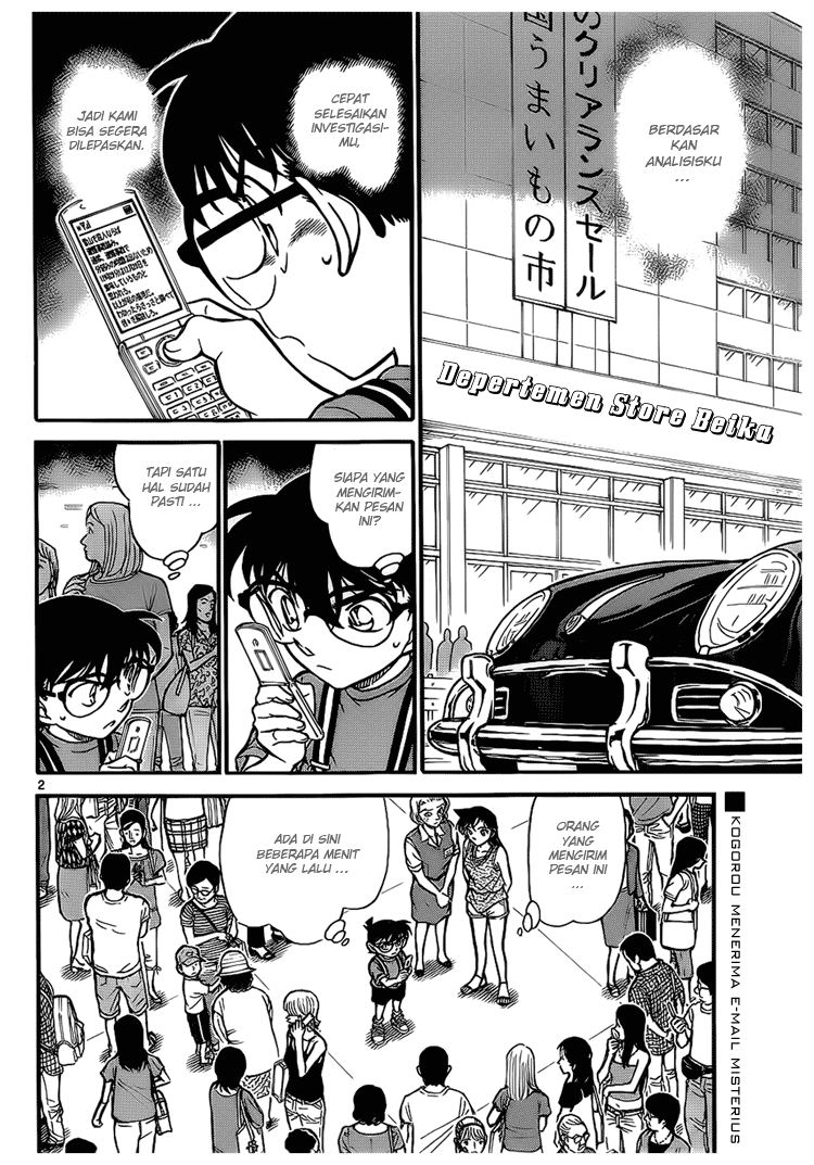 Detective Conan Chapter 704