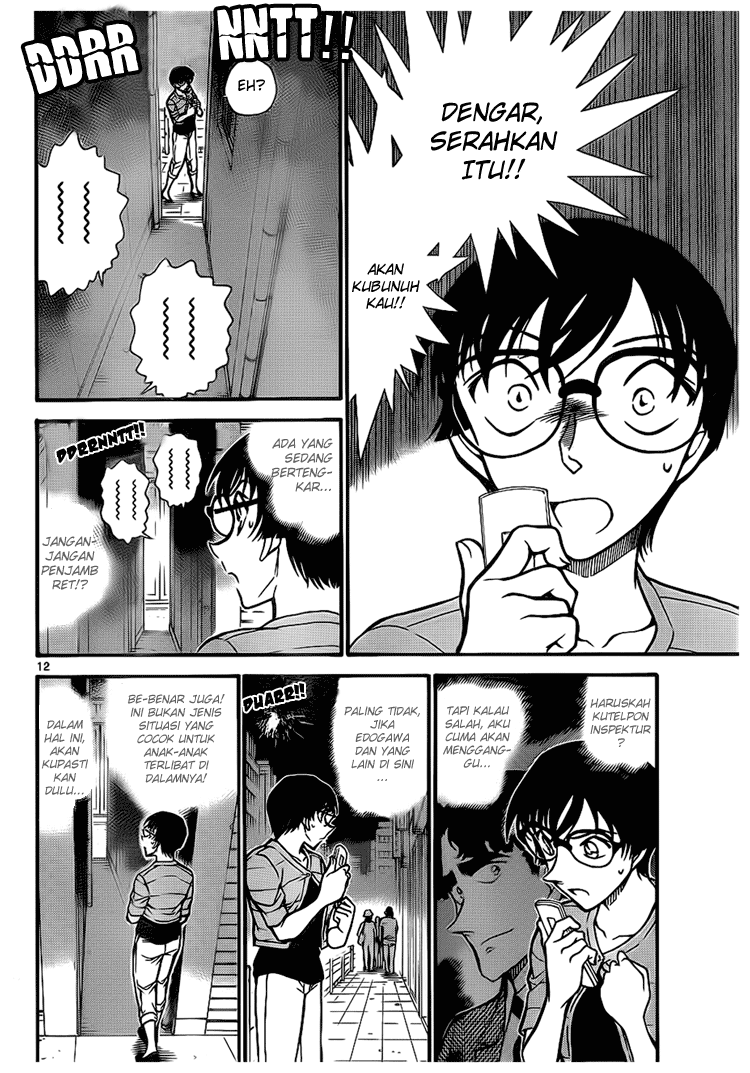 Detective Conan Chapter 705