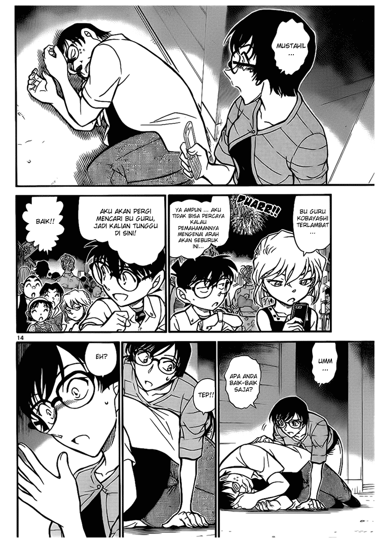 Detective Conan Chapter 705