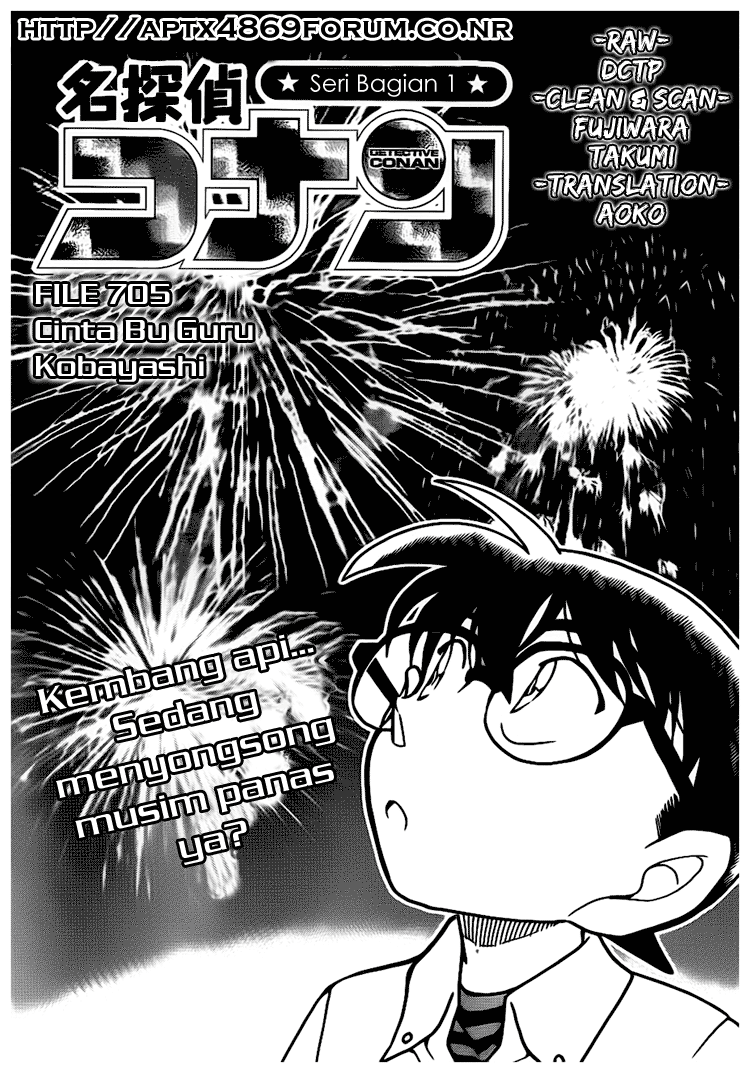 Detective Conan Chapter 705