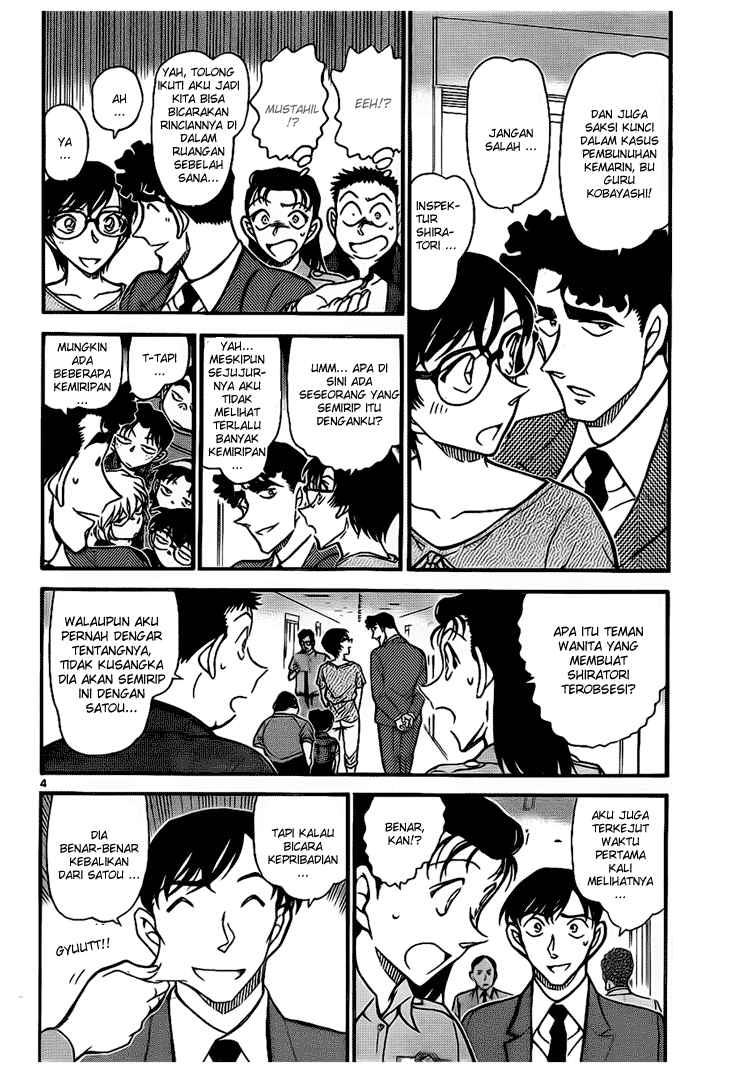 Detective Conan Chapter 706