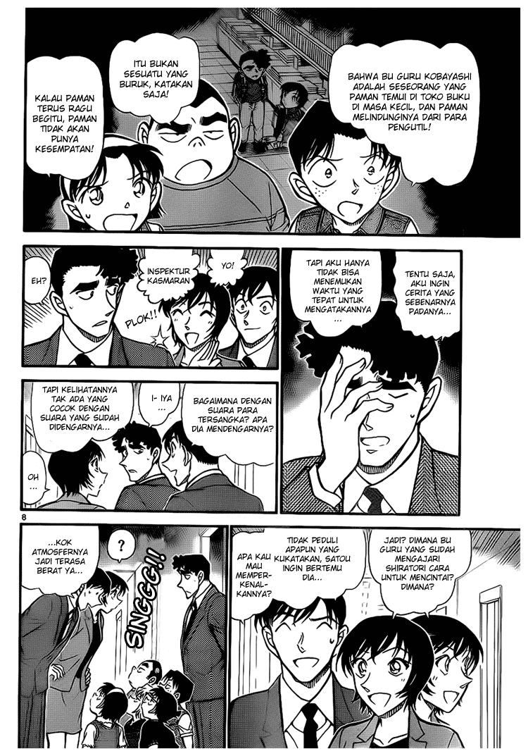 Detective Conan Chapter 707