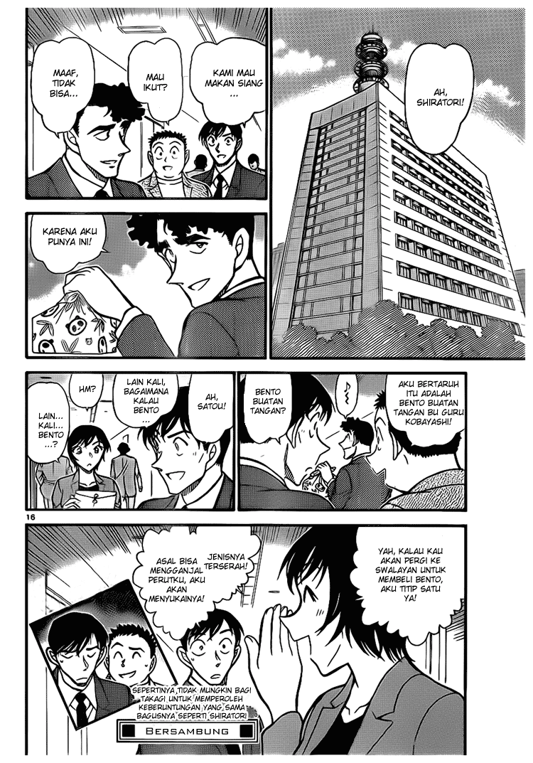 Detective Conan Chapter 708