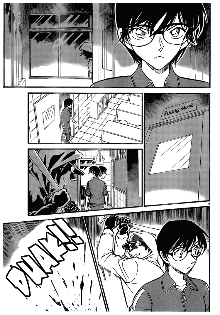 Detective Conan Chapter 708