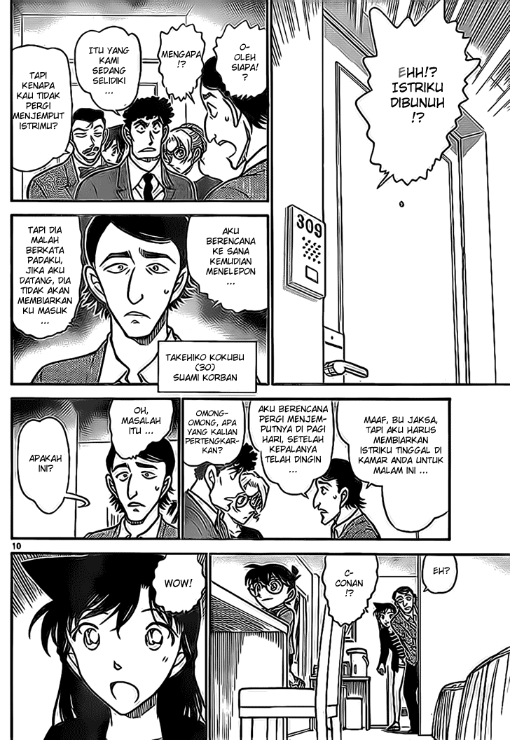 Detective Conan Chapter 710