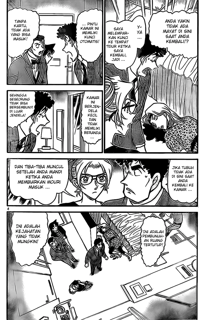 Detective Conan Chapter 710