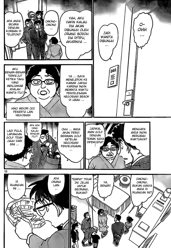 Detective Conan Chapter 710