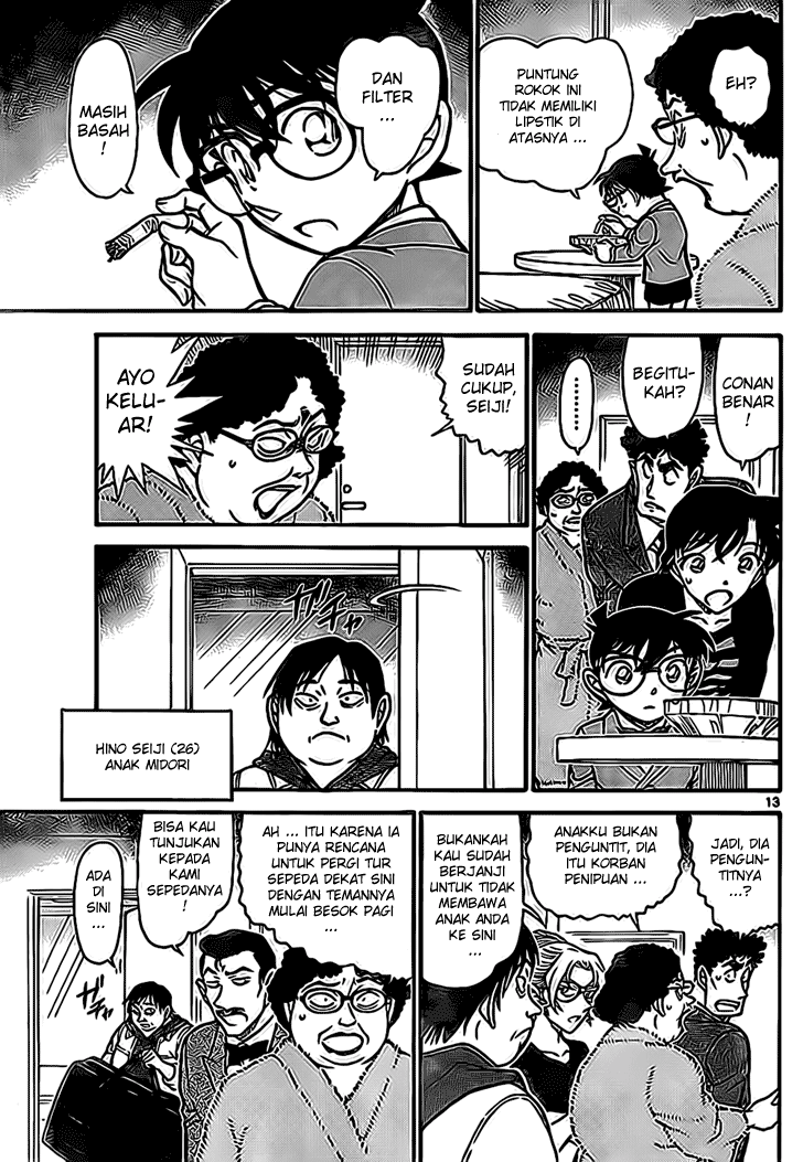 Detective Conan Chapter 710