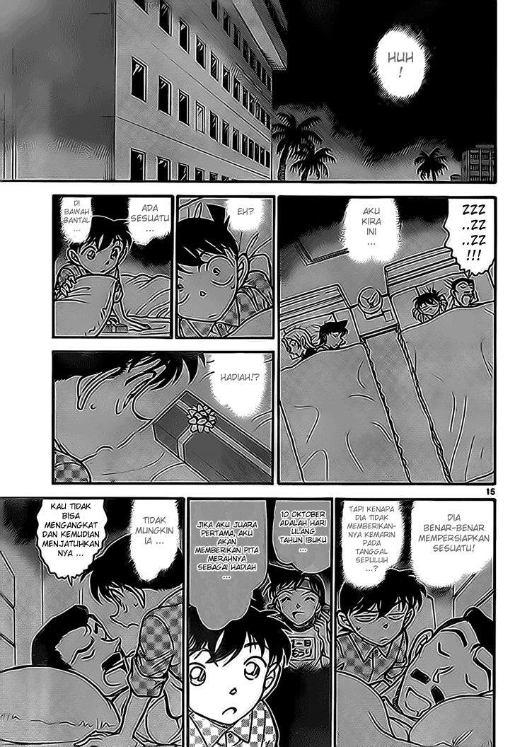 Detective Conan Chapter 710