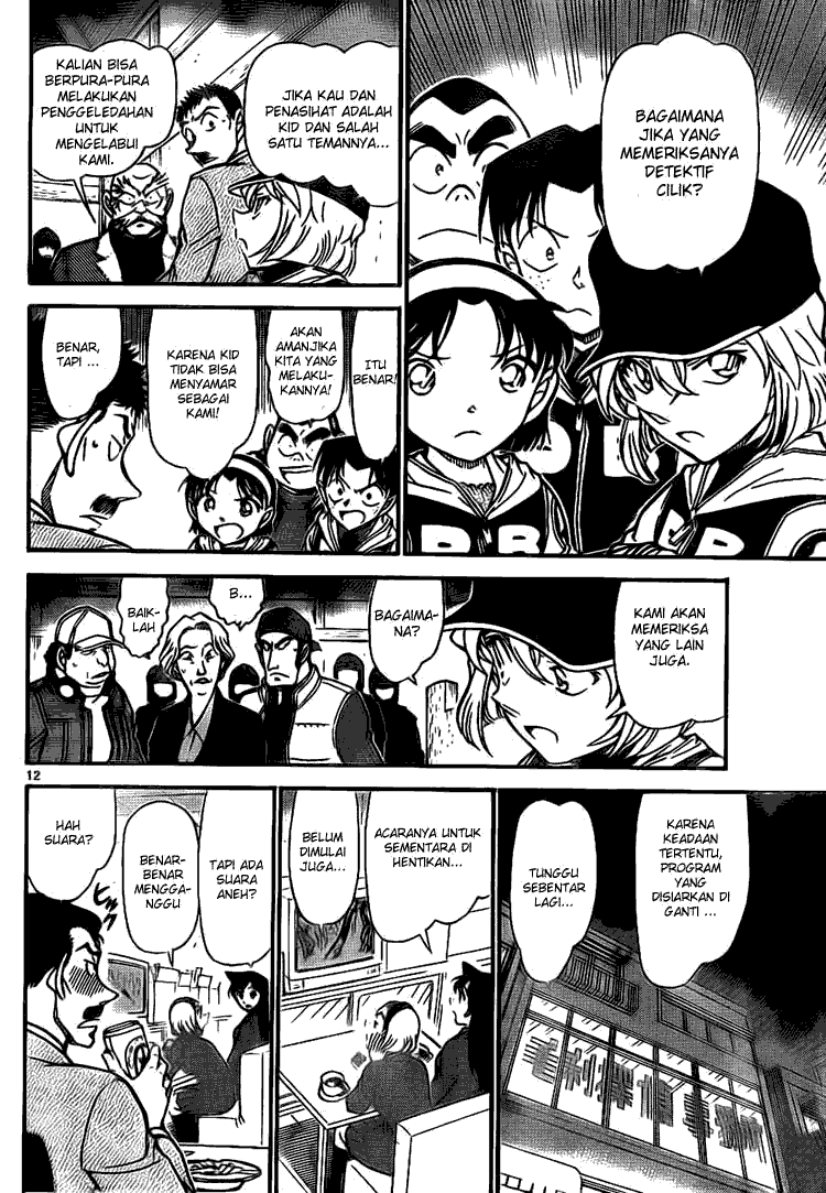 Detective Conan Chapter 713