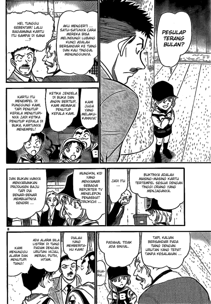 Detective Conan Chapter 715