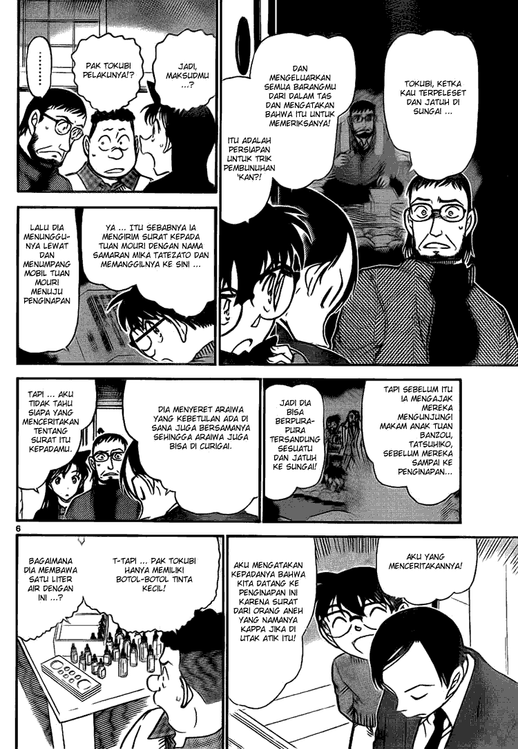 Detective Conan Chapter 721