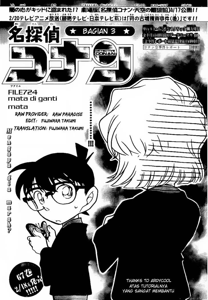 Detective Conan Chapter 724