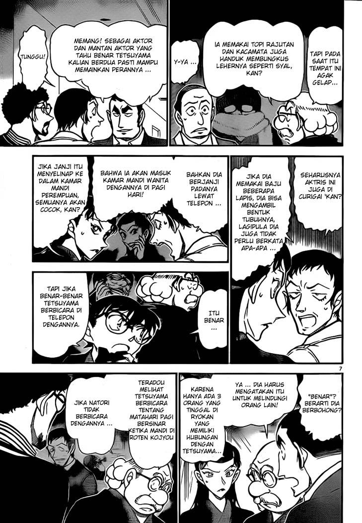 Detective Conan Chapter 724