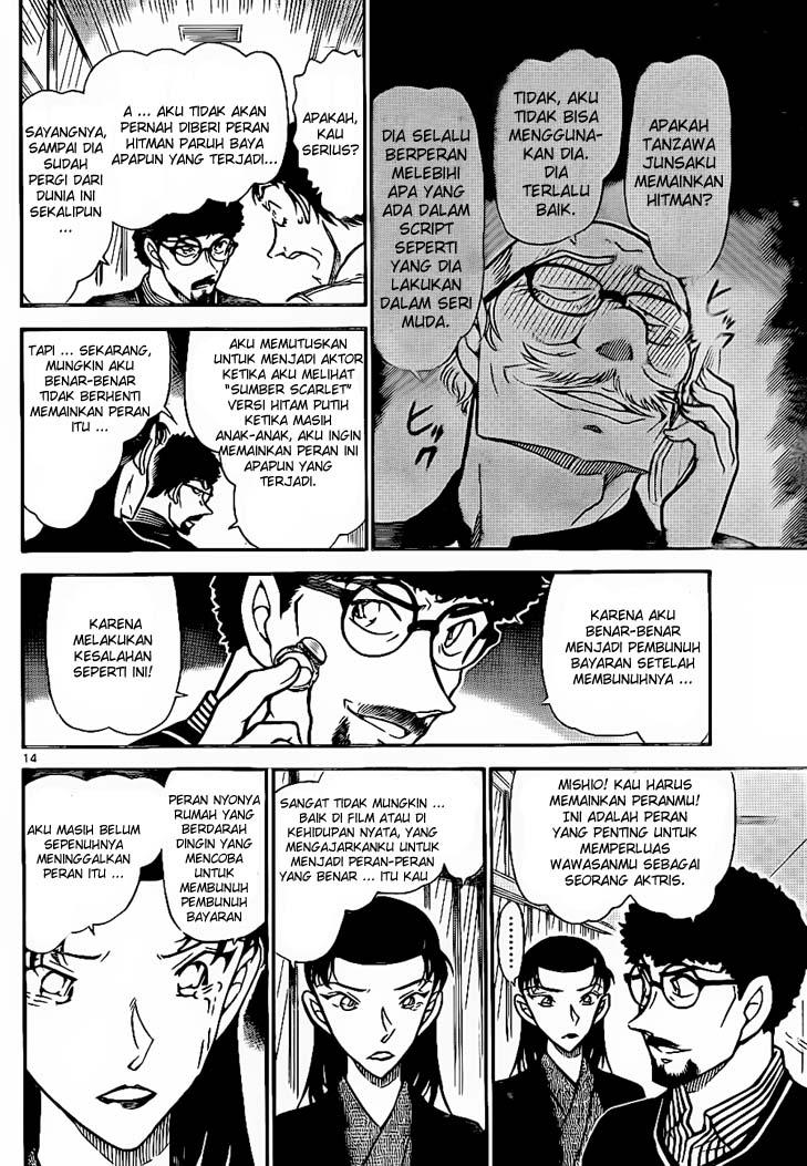 Detective Conan Chapter 724