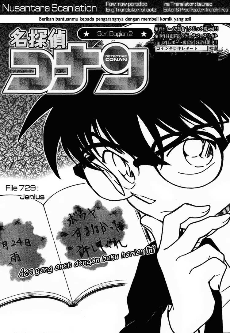 Detective Conan Chapter 729