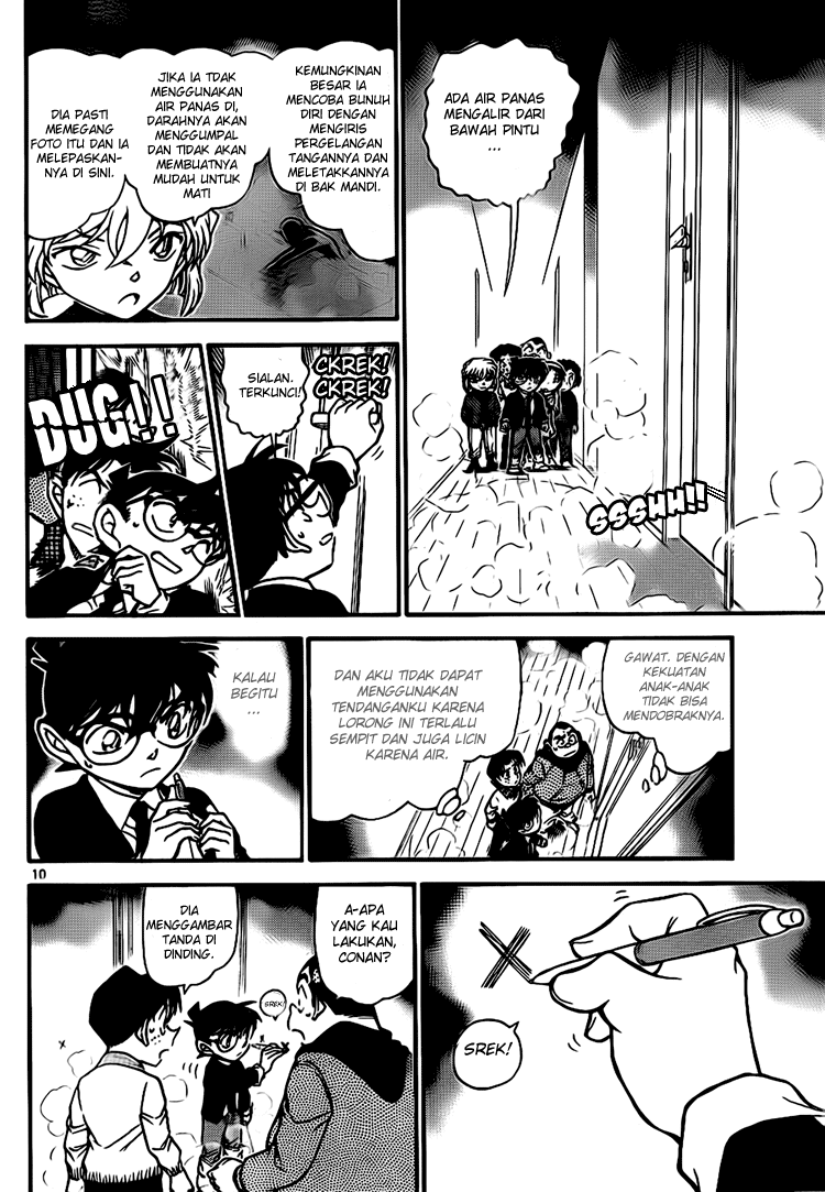 Detective Conan Chapter 730