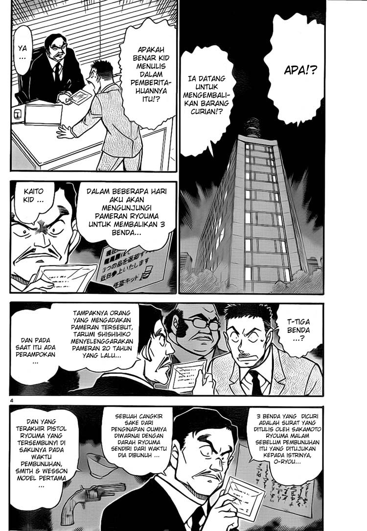 Detective Conan Chapter 731