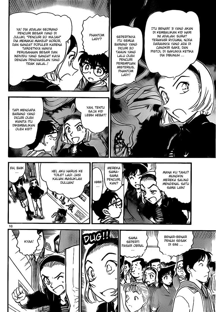 Detective Conan Chapter 732