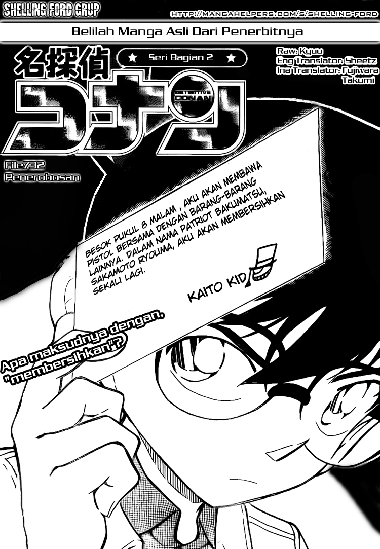 Detective Conan Chapter 732