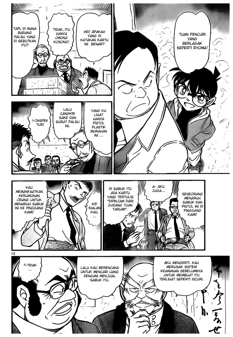 Detective Conan Chapter 733