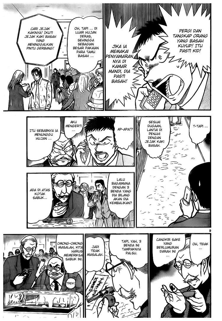 Detective Conan Chapter 733