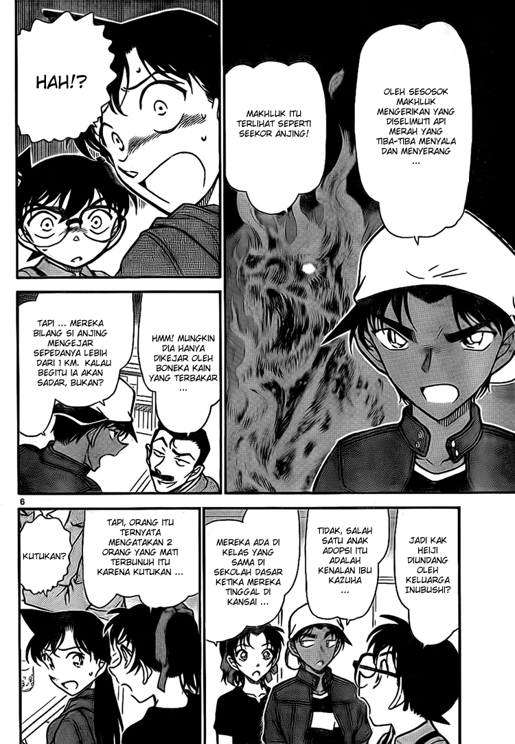 Detective Conan Chapter 734