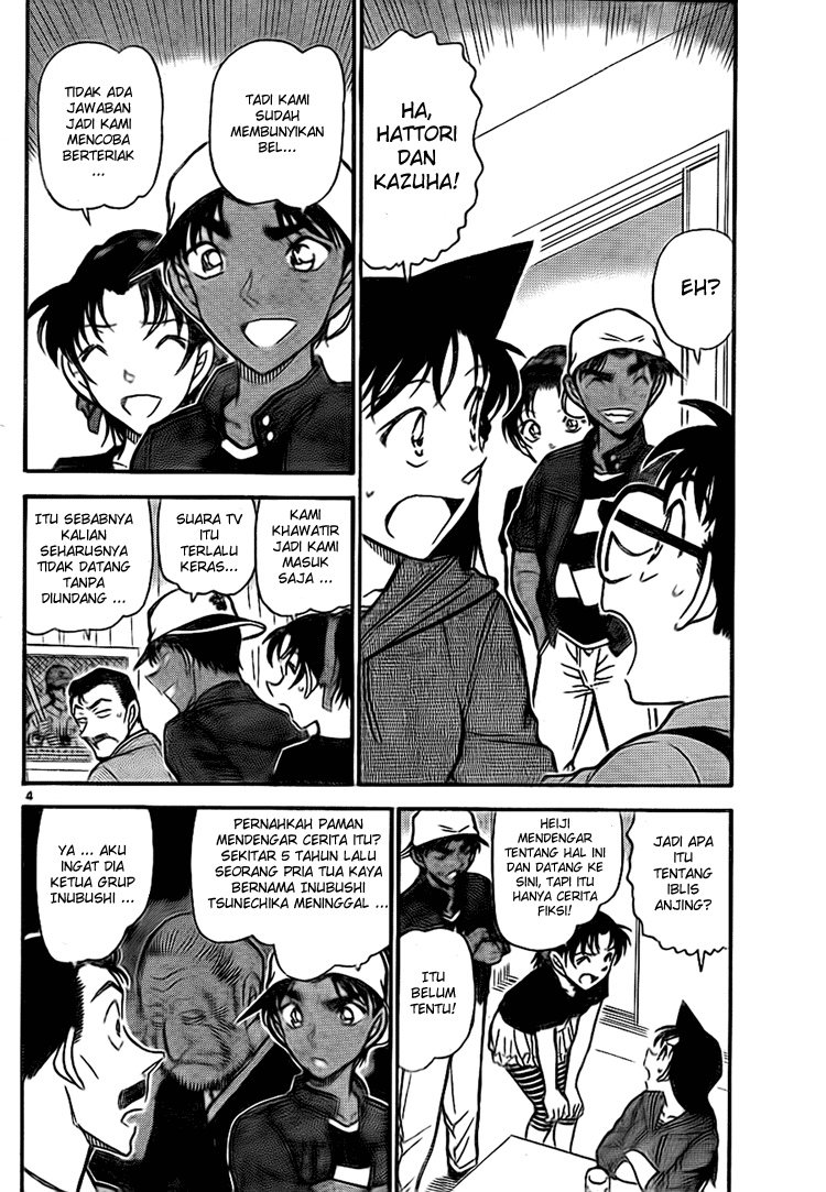 Detective Conan Chapter 734