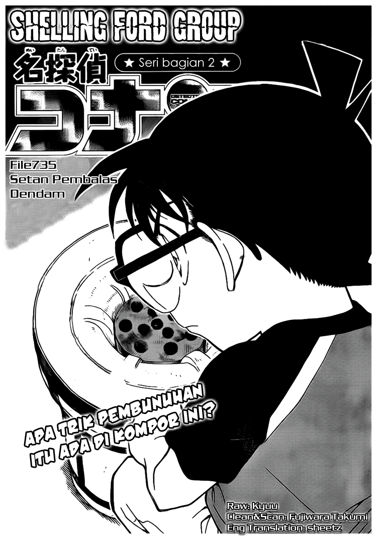 Detective Conan Chapter 735