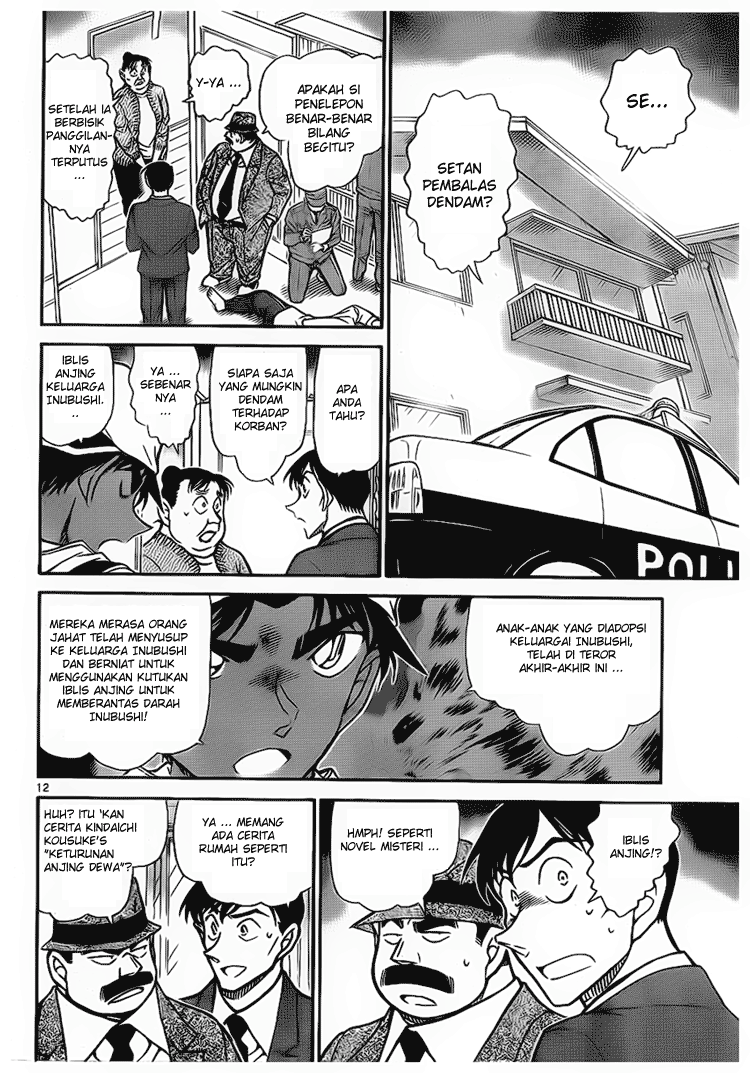 Detective Conan Chapter 735