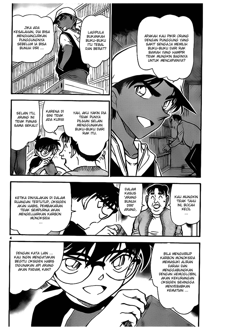 Detective Conan Chapter 735