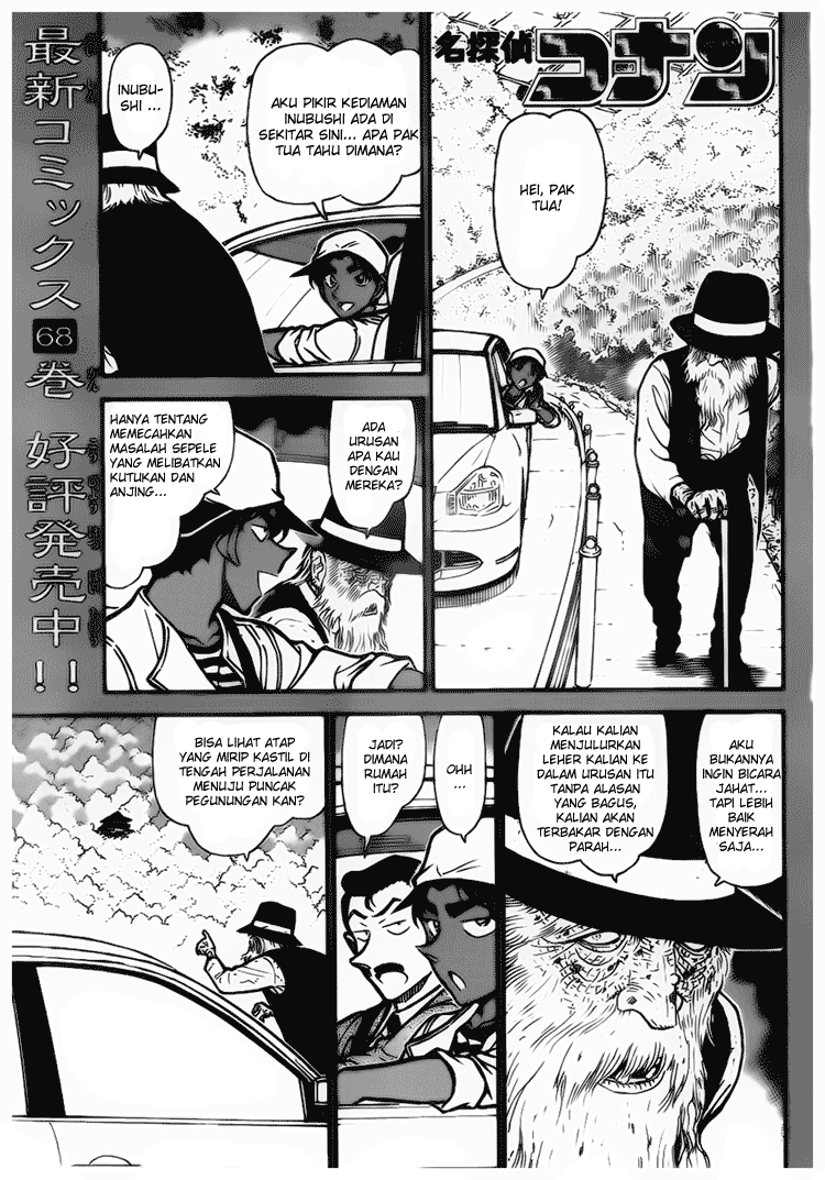 Detective Conan Chapter 736