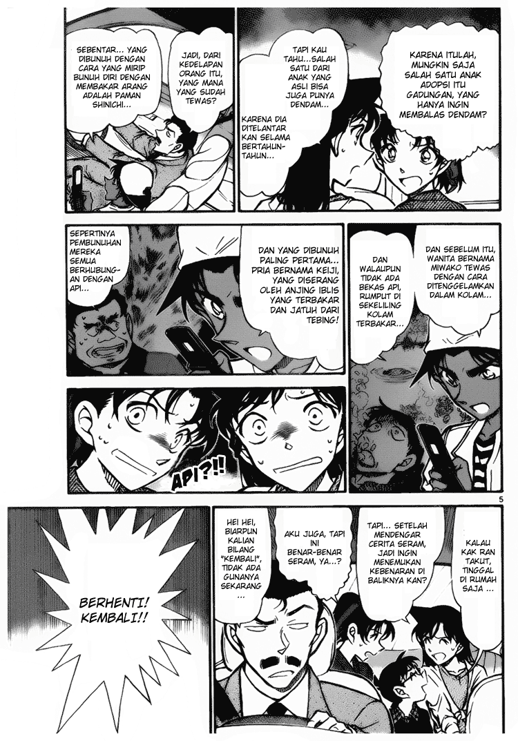 Detective Conan Chapter 736