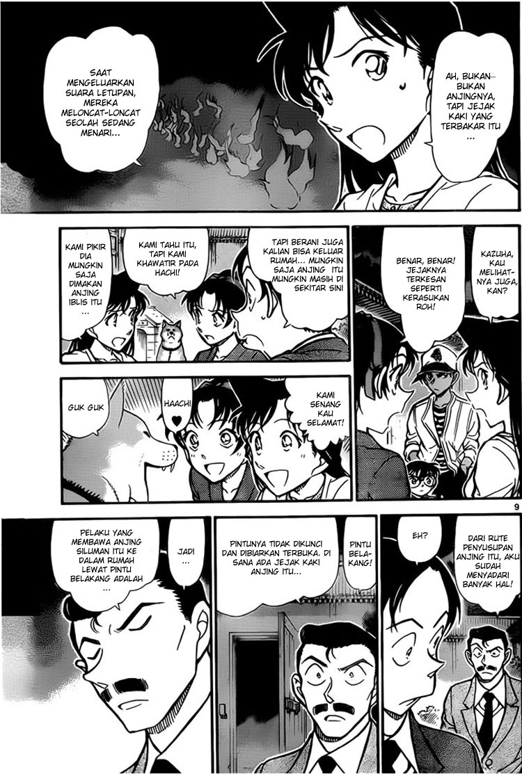 Detective Conan Chapter 738