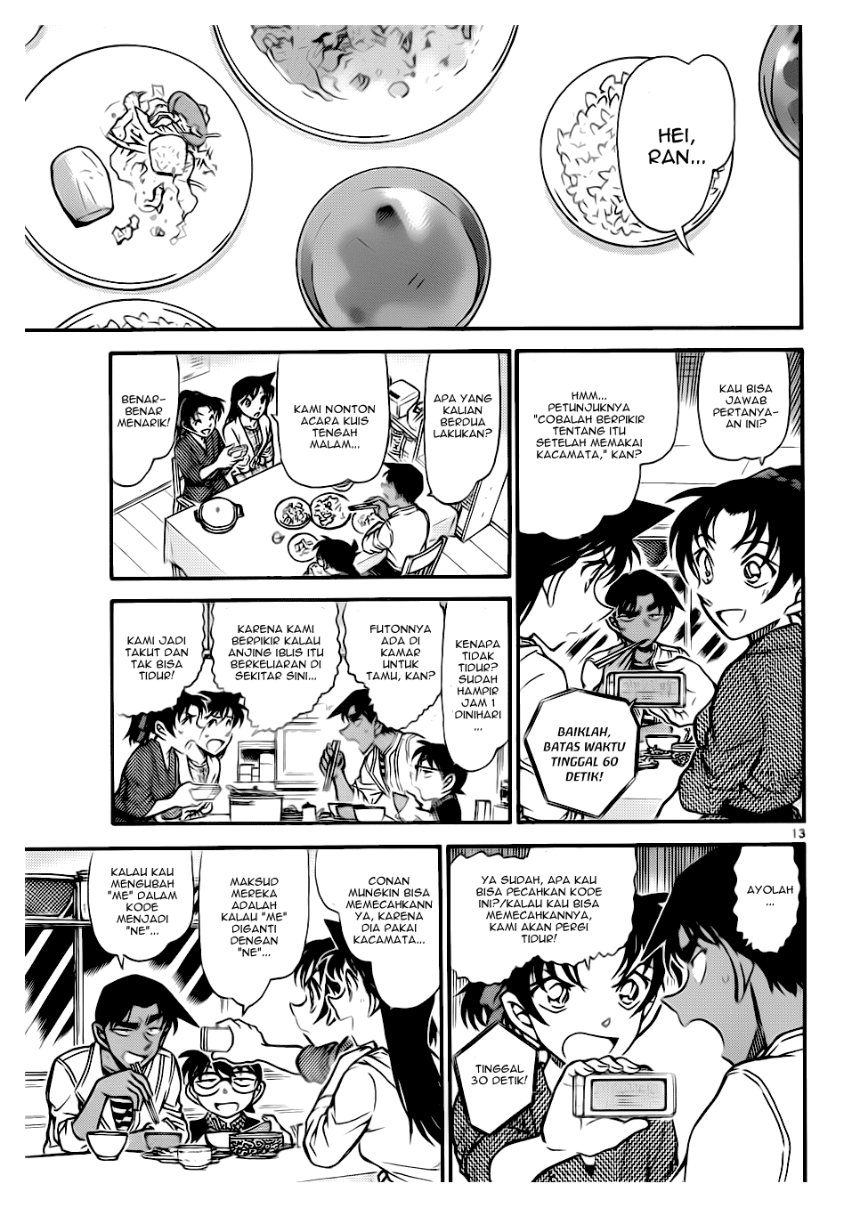 Detective Conan Chapter 739