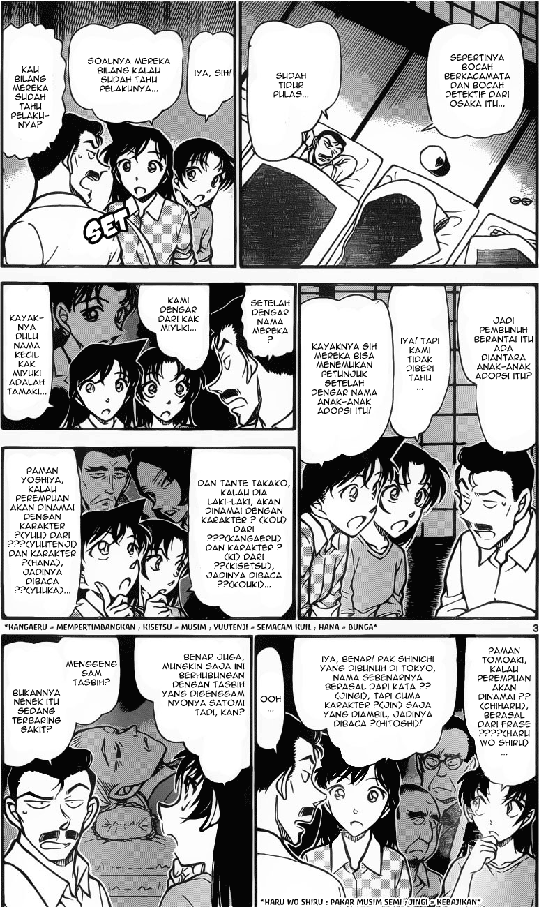 Detective Conan Chapter 740