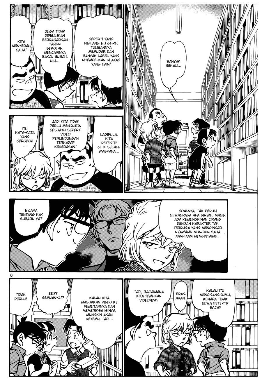 Detective Conan Chapter 741