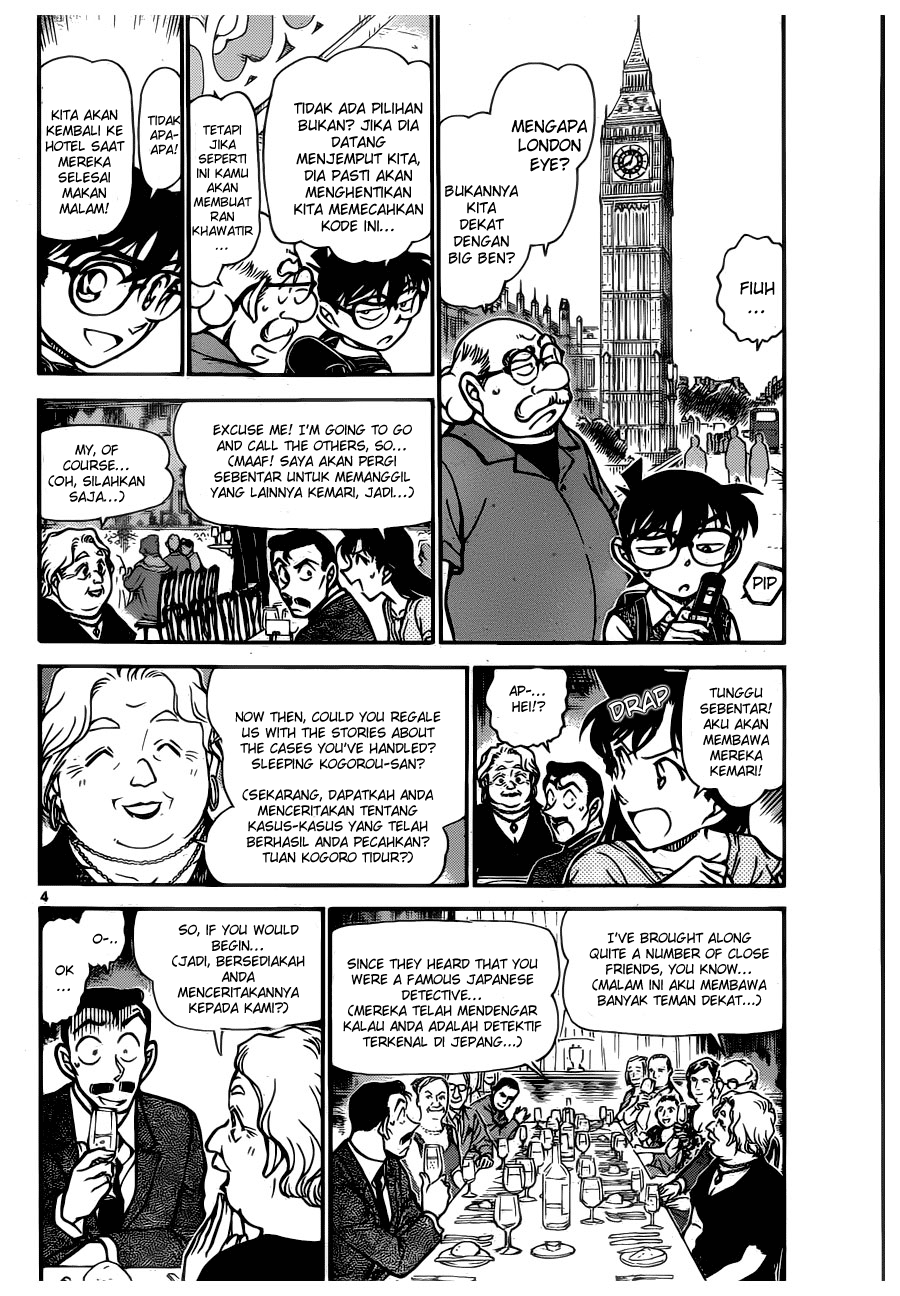 Detective Conan Chapter 745