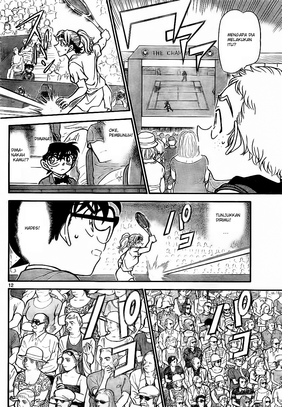 Detective Conan Chapter 751