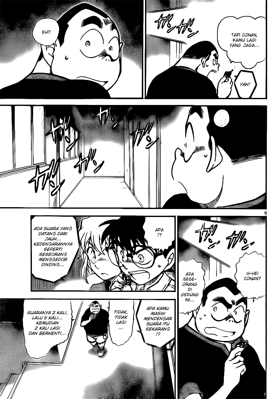 Detective Conan Chapter 753