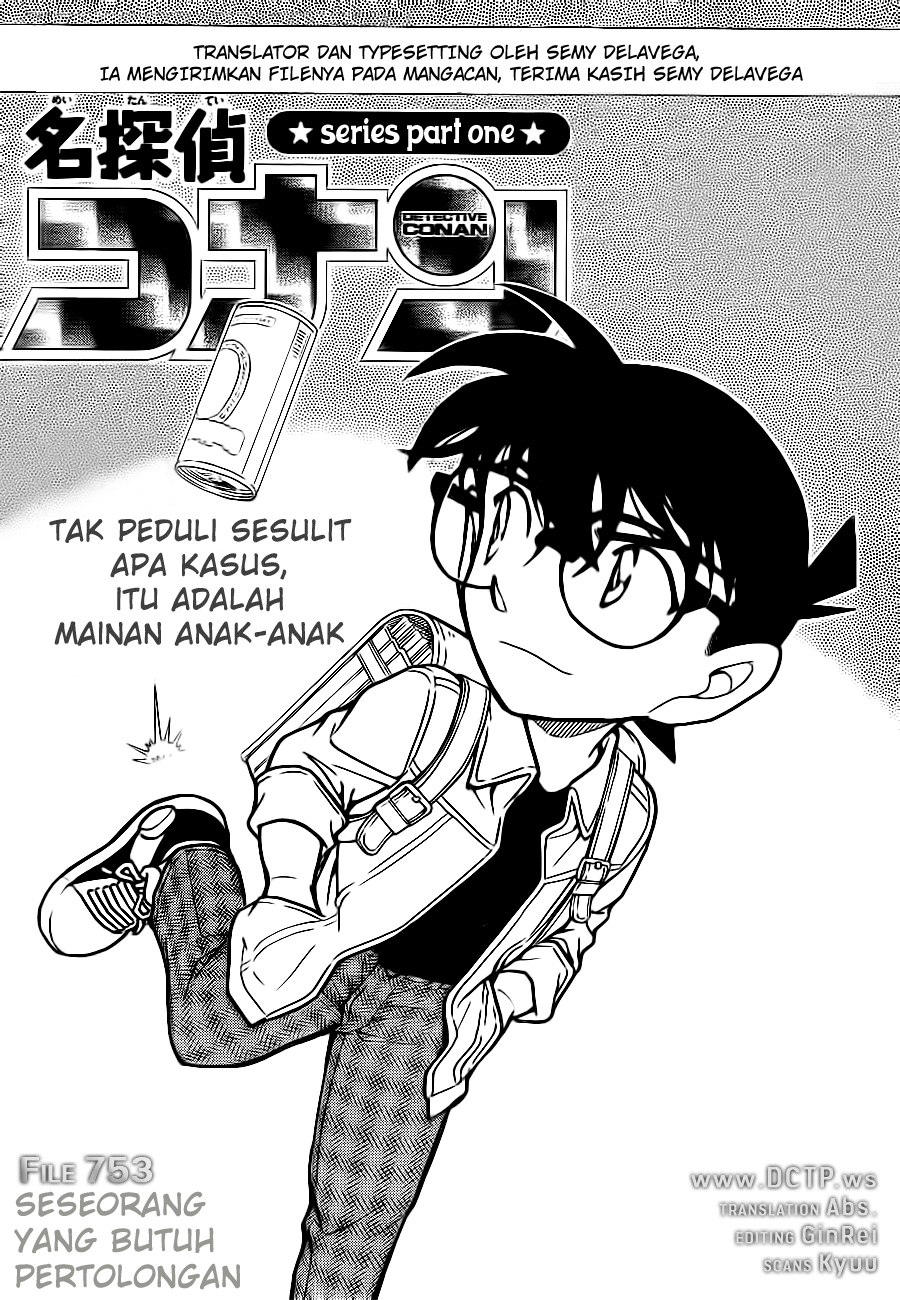 Detective Conan Chapter 753