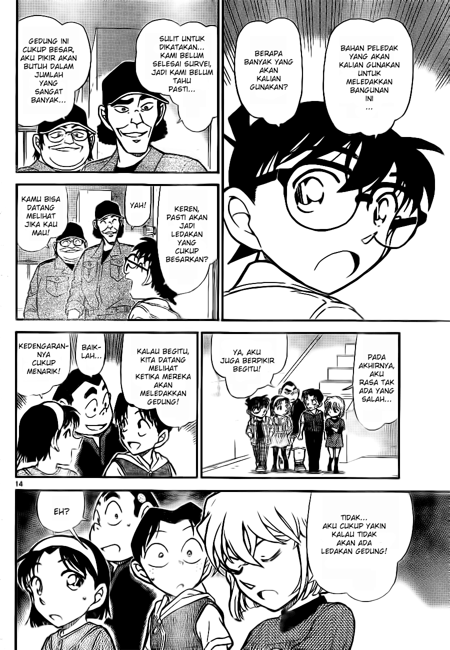 Detective Conan Chapter 753