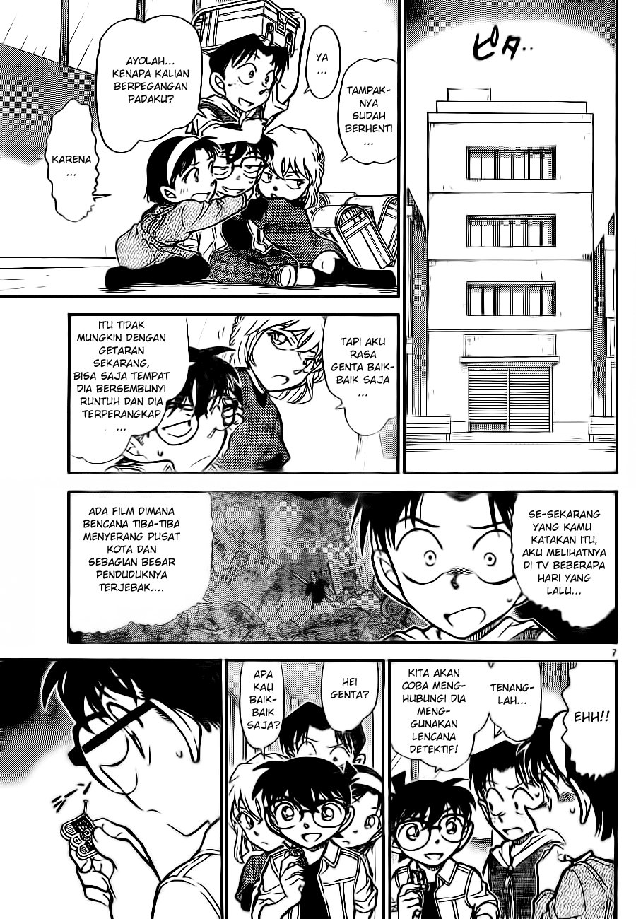 Detective Conan Chapter 753