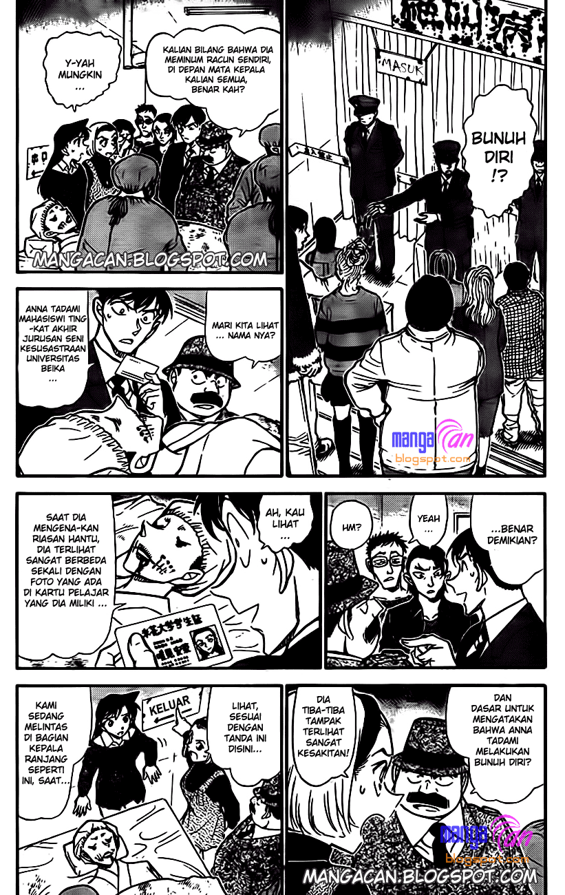 Detective Conan Chapter 757