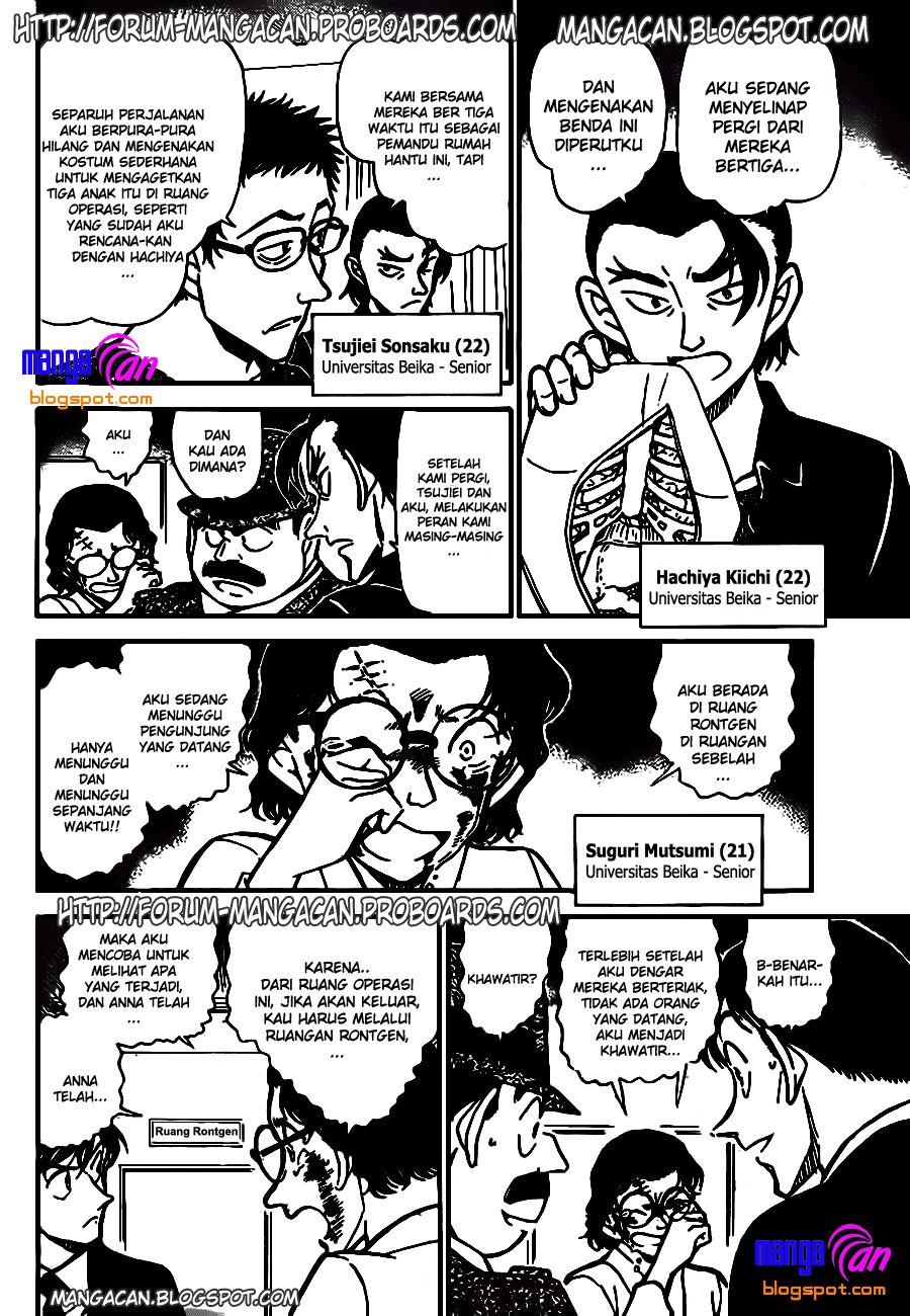 Detective Conan Chapter 757