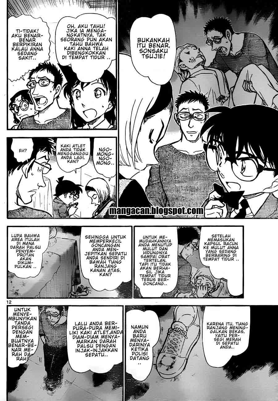 Detective Conan Chapter 758