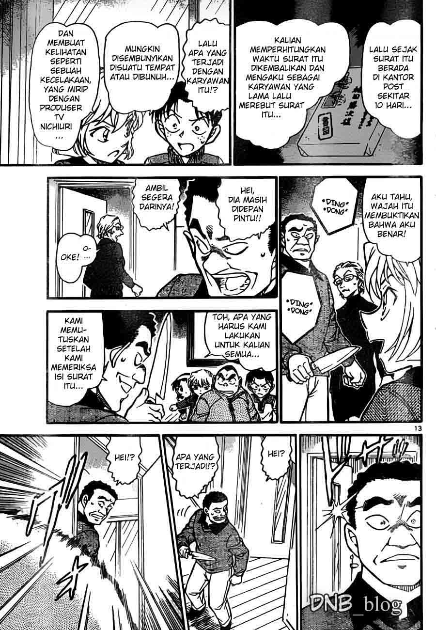 Detective Conan Chapter 761