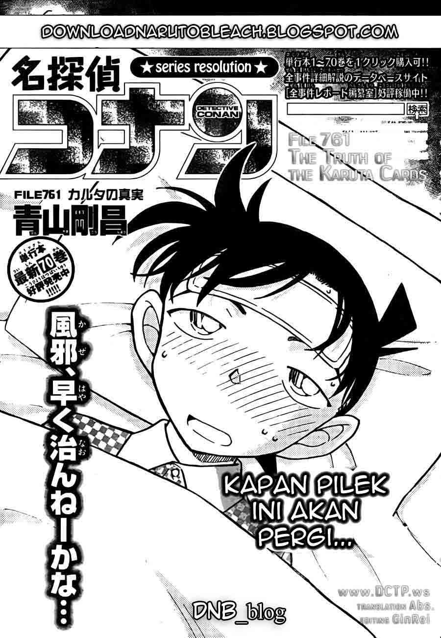 Detective Conan Chapter 761