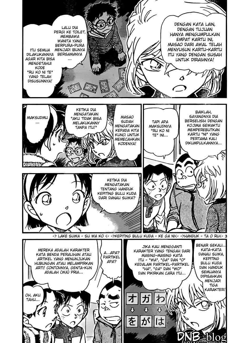 Detective Conan Chapter 761