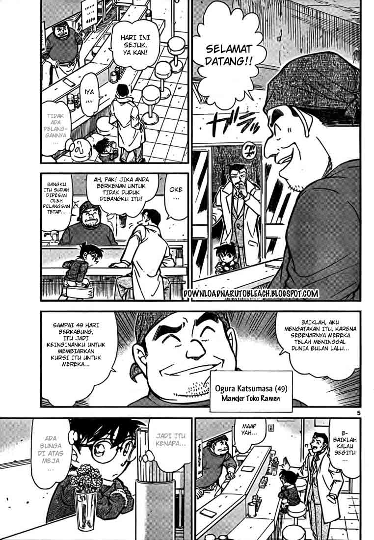 Detective Conan Chapter 765